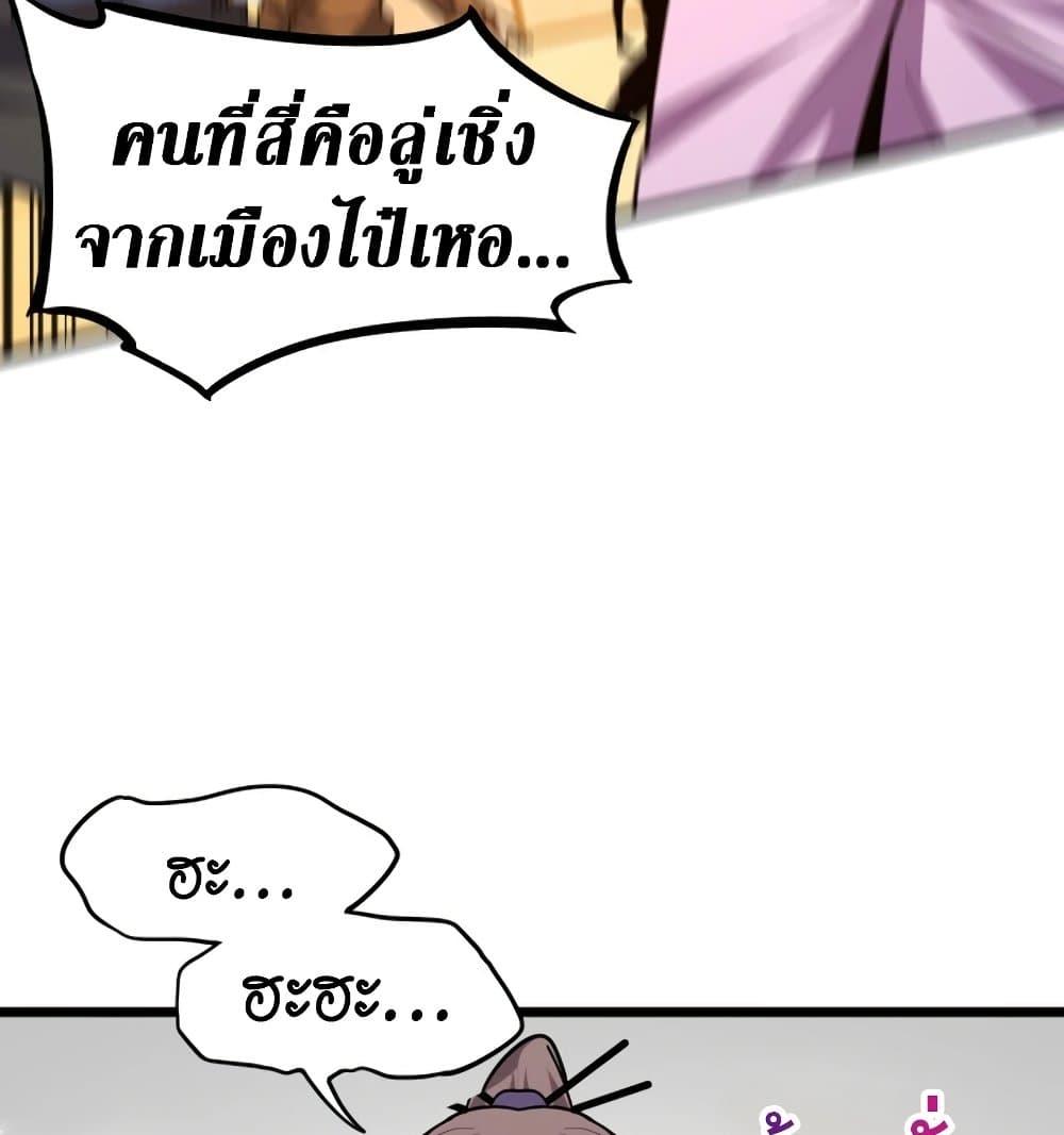 Page page-033 of Chapter_18